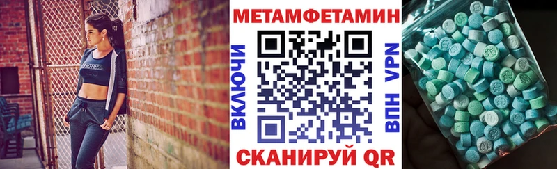 Амфетамин 98%  Белинский 