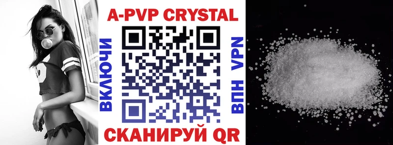 Alpha PVP кристаллы  кракен сайт  Белинский 