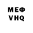 Amphetamine VHQ ELBRUS DOJO