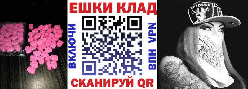 купить  цена  Белинский  Ecstasy диски 