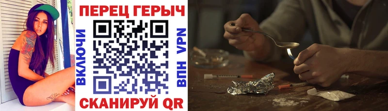 где продают   Белинский  ГЕРОИН Heroin 