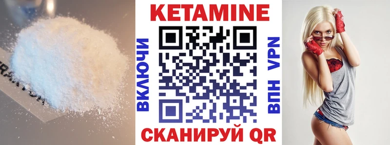 OMG маркетплейс  Белинский  Кетамин ketamine 