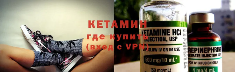 продажа наркотиков  Белинский  КЕТАМИН ketamine 