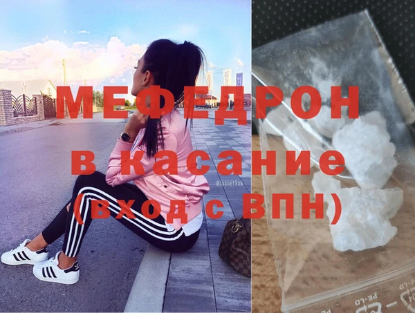 эйфоретик Балахна
