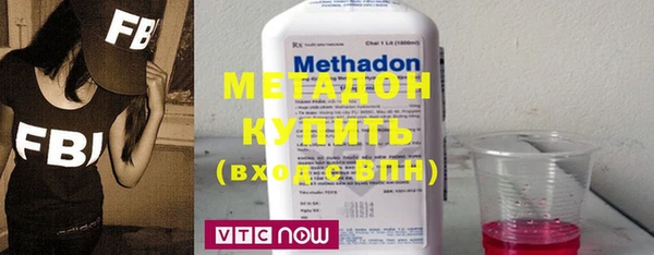 шишки Баксан