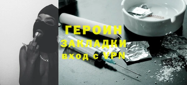 эйфоретик Балахна