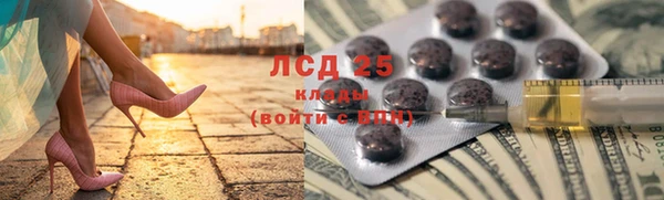 прущая мука Покровск