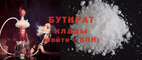 гашишное масло Покачи