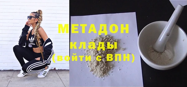 шишки Баксан