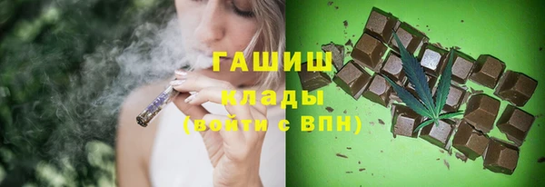 прущая мука Покровск