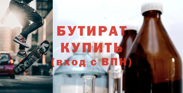 шишки Баксан