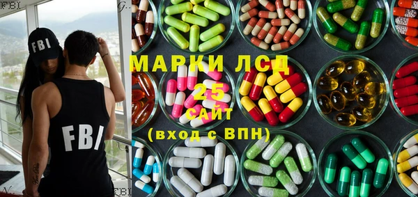 гашишное масло Покачи