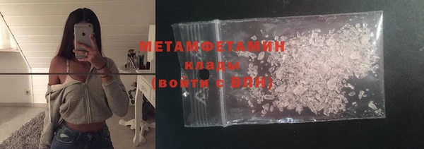 прущая мука Покровск