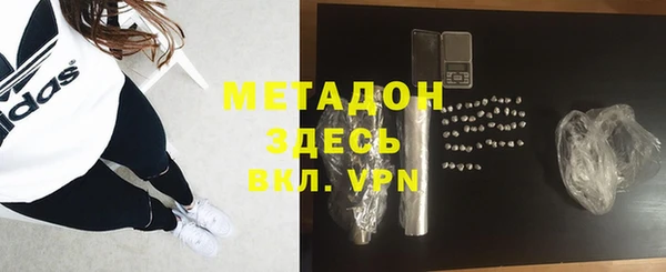 мдма Балабаново