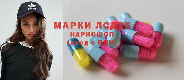 эйфоретик Балахна