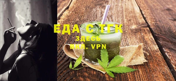 эйфоретик Балахна