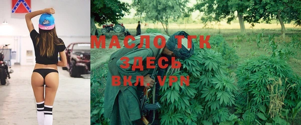 прущая мука Покровск