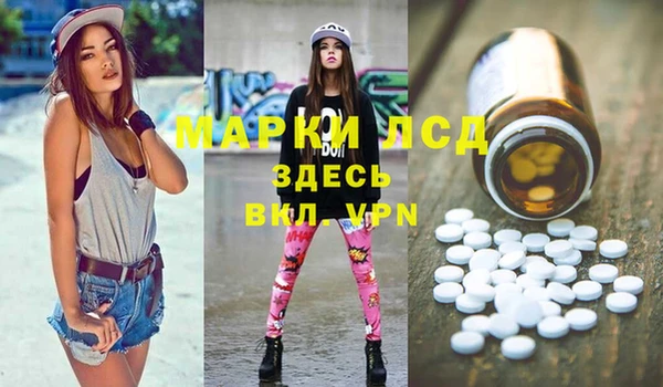 эйфоретик Балахна