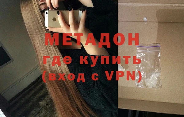 мдма Балабаново