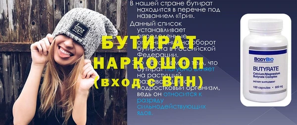 прущая мука Покровск