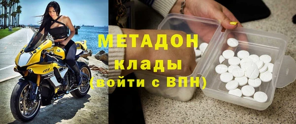 эйфоретик Балахна