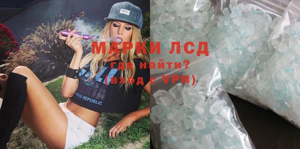 мдма Балабаново