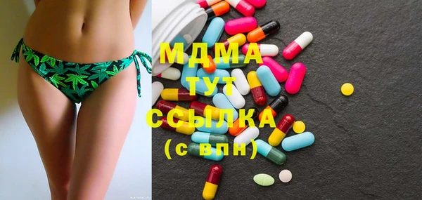 эйфоретик Балахна
