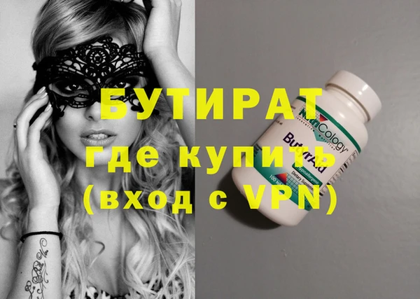 гашишное масло Покачи