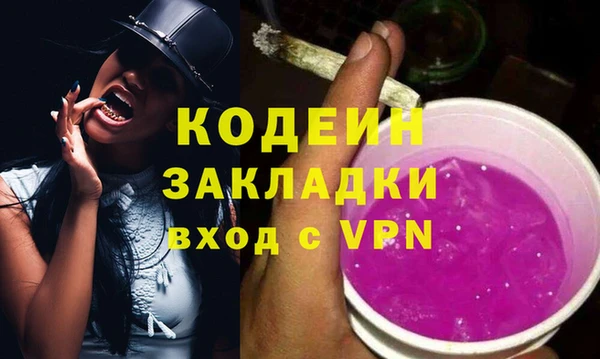 шишки Баксан