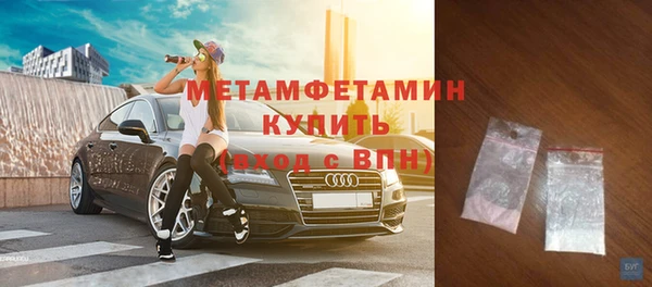 шишки Баксан