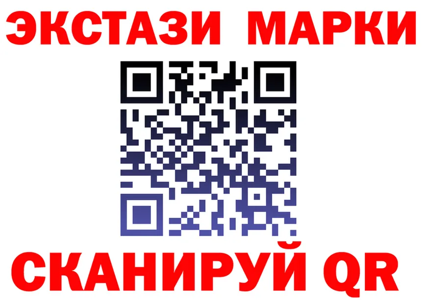 ЛСД экстази ecstasy зеркало shop KRAKEN Белинский
