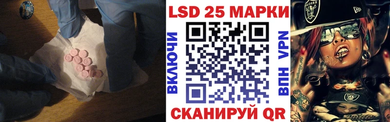 дарнет шоп MEGA онион LSD-25 экстази ecstasy Белинский
