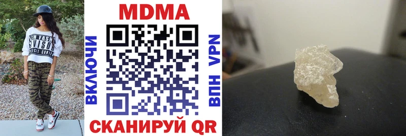 MDMA молли Белинский