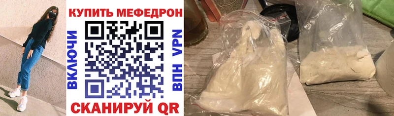МЕФ VHQ  Белинский 