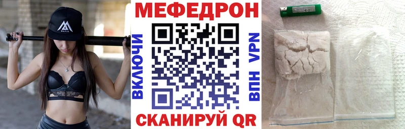 МЕФ  Белинский