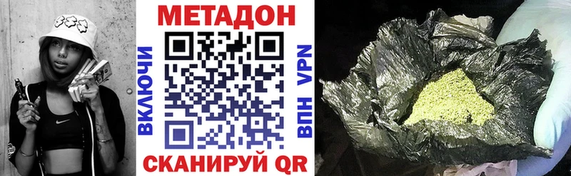 где продают наркотики  Белинский  МЕТАДОН кристалл 