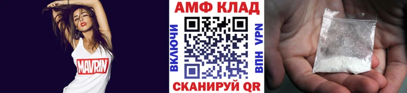 Метамфетамин Methamphetamine  Белинский 