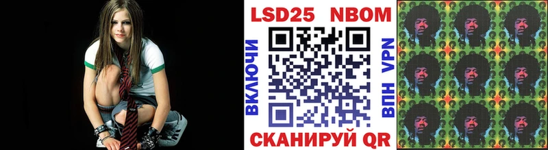 Наркотические марки 1,8мг  закладки  Белинский 