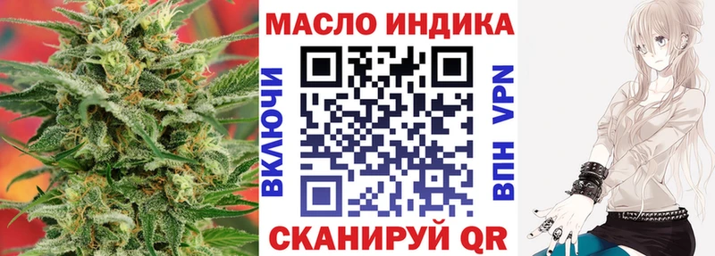 Дистиллят ТГК вейп  цены наркотик  Белинский 